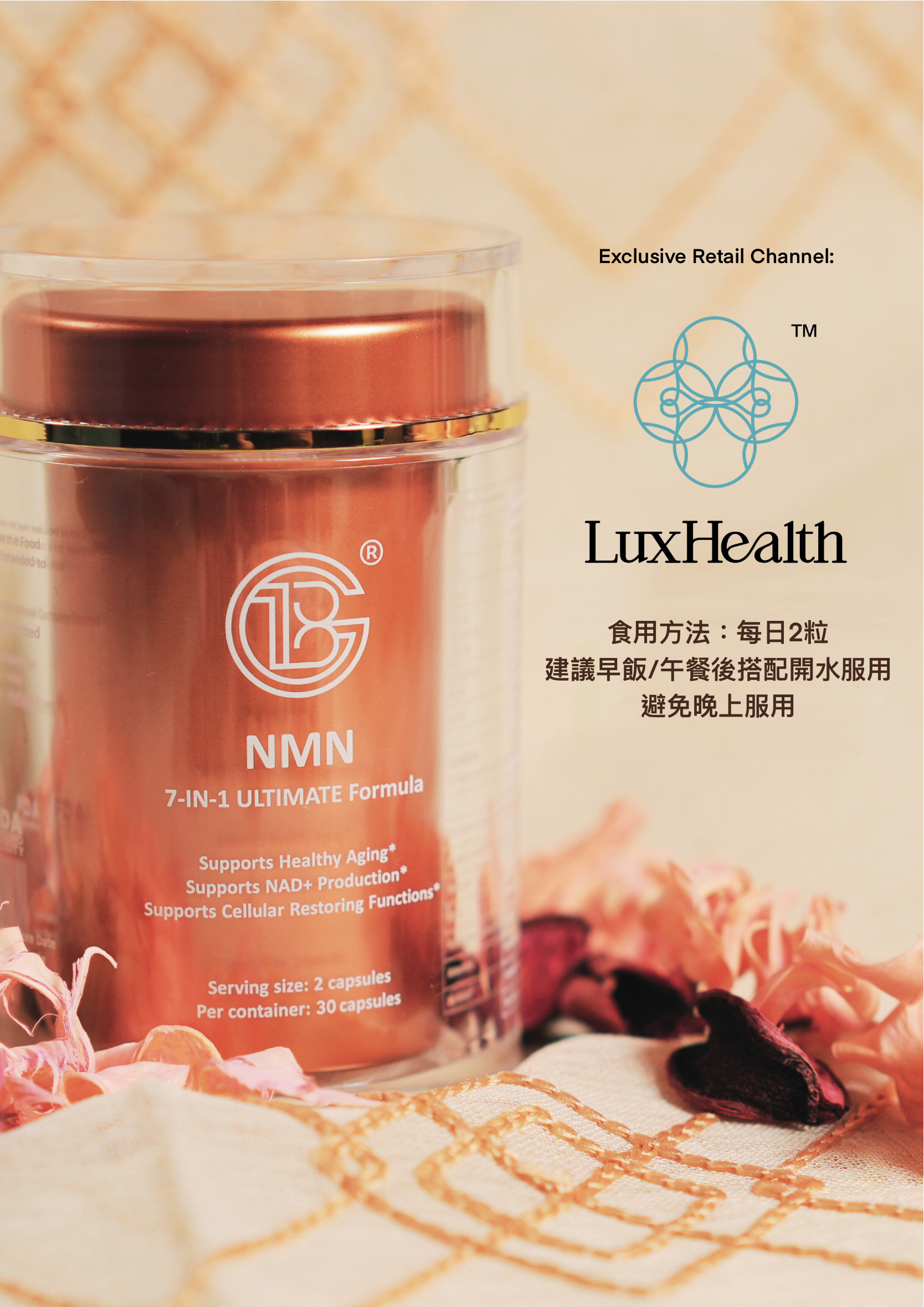 NMN 7-IN-1 Ultimate Formula information 6