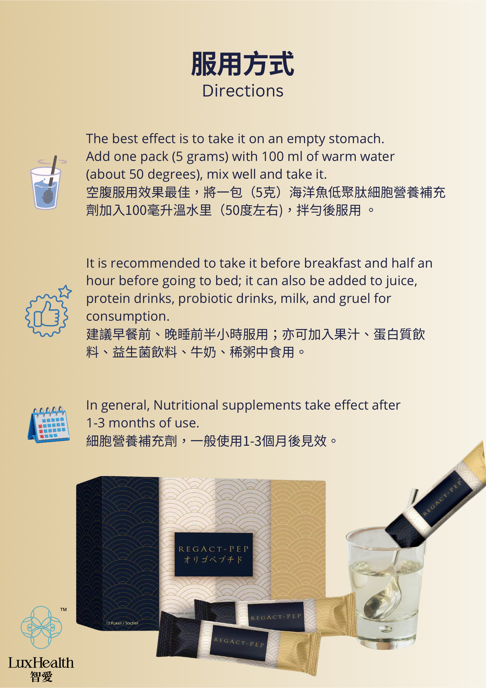 Marine Fish Collagen Oligopeptide Powder information 6